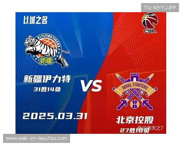 新疆队奋勇直追，冲击季后赛“最后一战”！