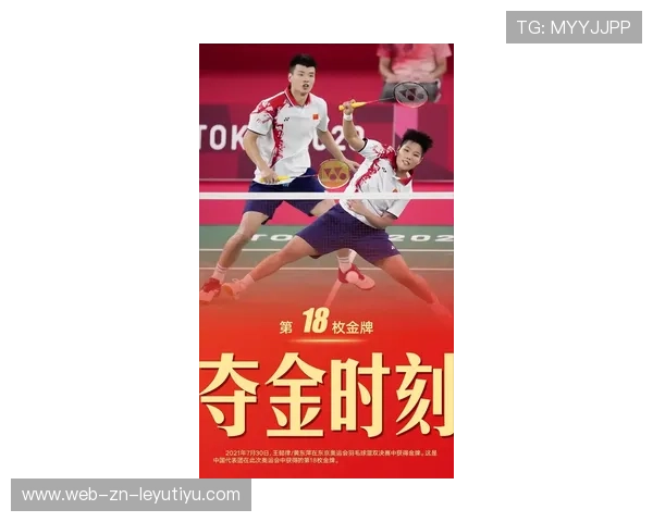 “简阳文体中心：羽毛球赛事激烈，巅峰对决扑面而来”